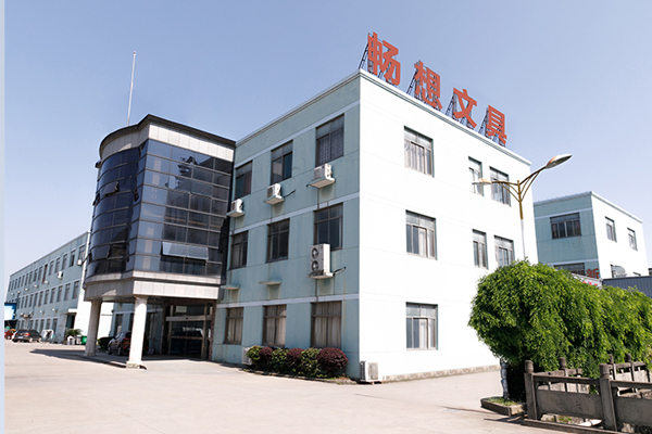 Ningbo Nazioarteko Konbentzio eta Erakusketa Zentroa